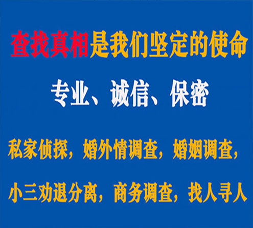 关于延津飞龙调查事务所